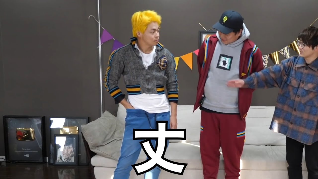【天才？】”しばゆー”独自のイカれた面白いファッション集【東海オンエア】