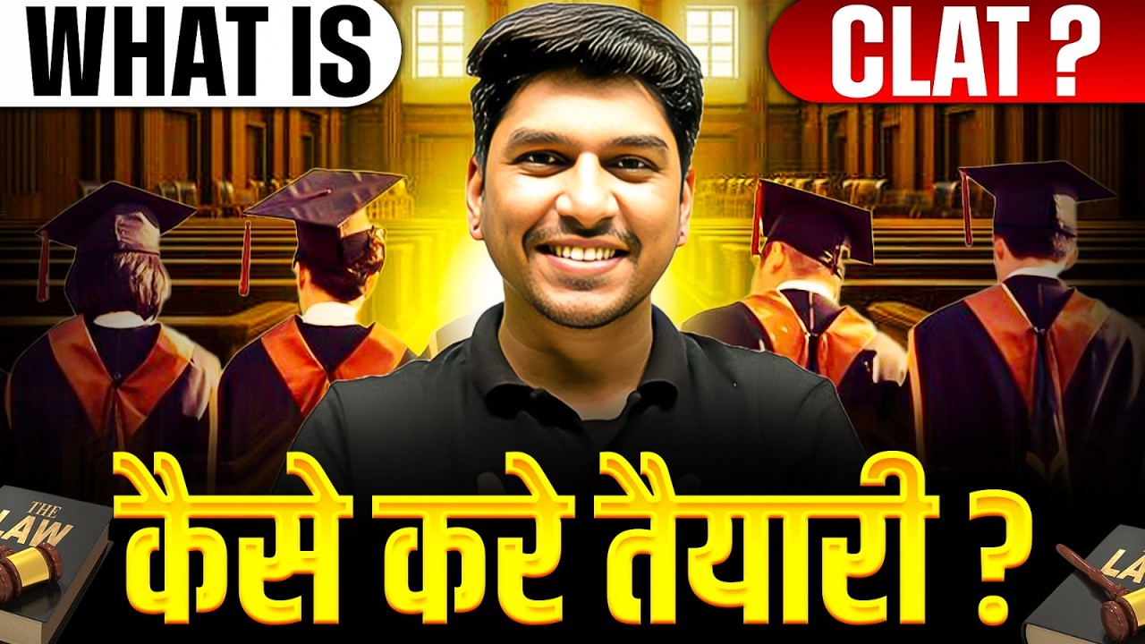 CLAT Exam Kya Hai? 🤔| Eligibility, Pattern, Syllabus, Scope & Complete Strategy | Sameer Sir