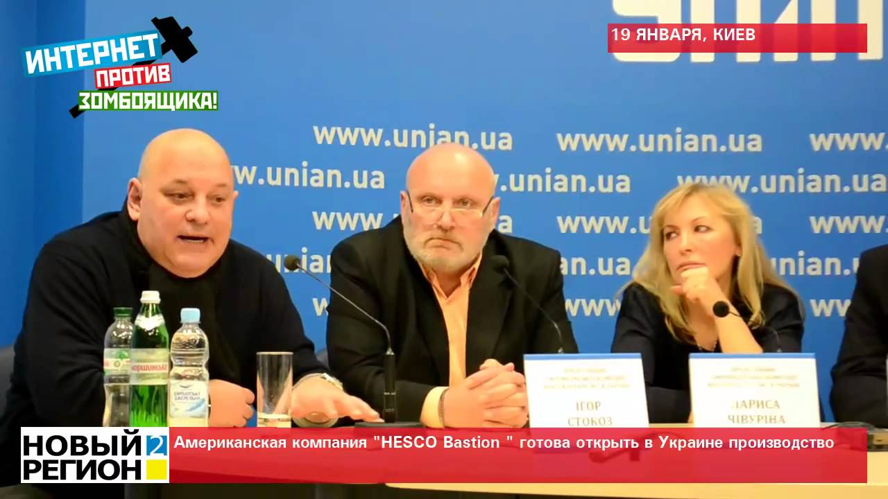 19.01.15 Американская компания 