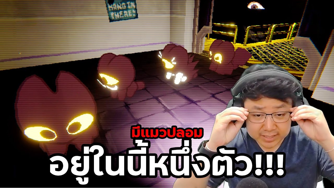 คุณเคยเห็น 