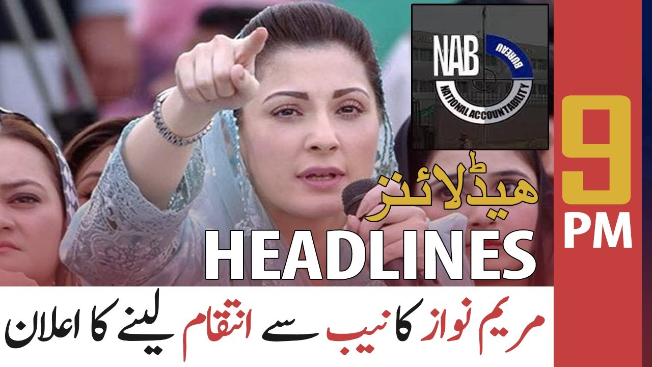 ARY NEWS HEADLINES | 9 PM | 17th FEBRUARY 2021