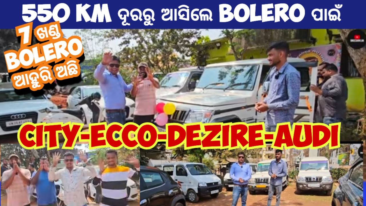 Best collection ଆସିଗଲା FEBRUARY ପାଇଁ 