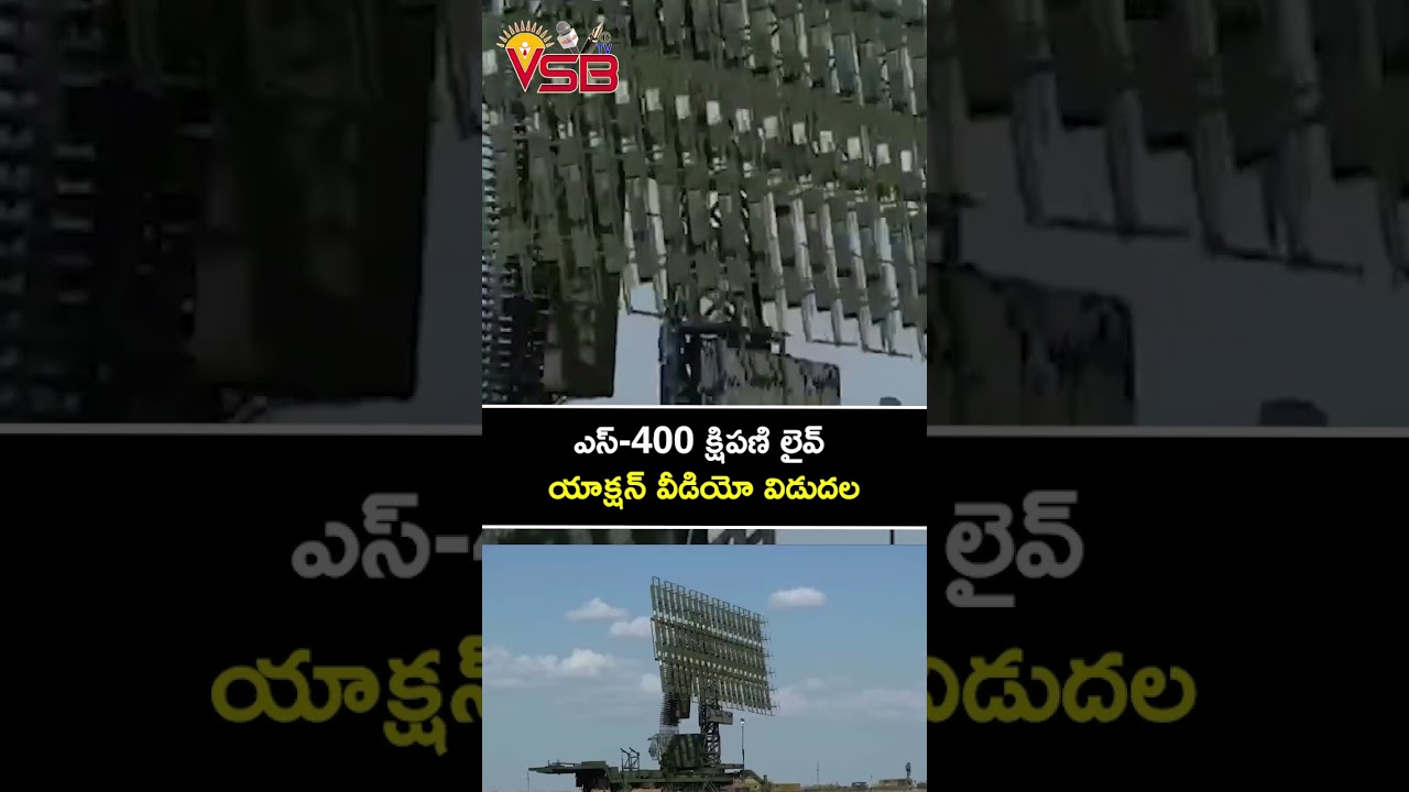 S-400 missile live action video released