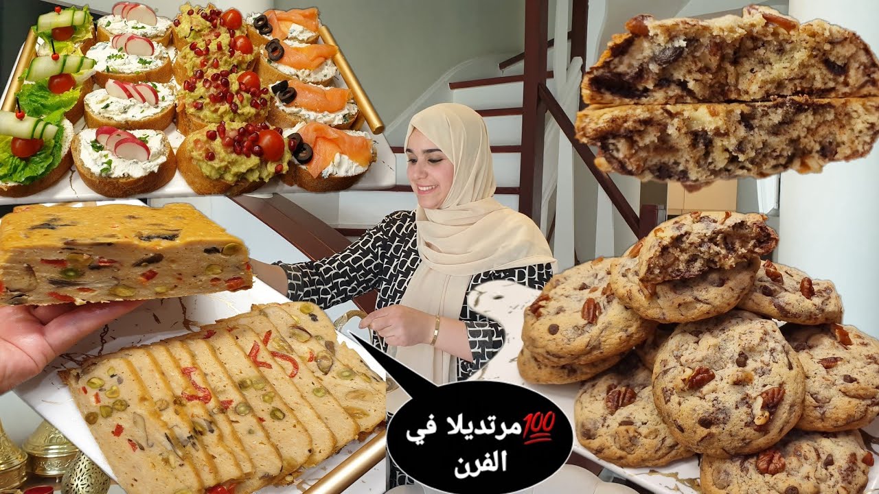 💫جديد مرتديلا الدجاج في الفرن 👌كوكيز ناااجح مذاق خطيير 💯مملحات سريعة في 10دقائق 👌💯