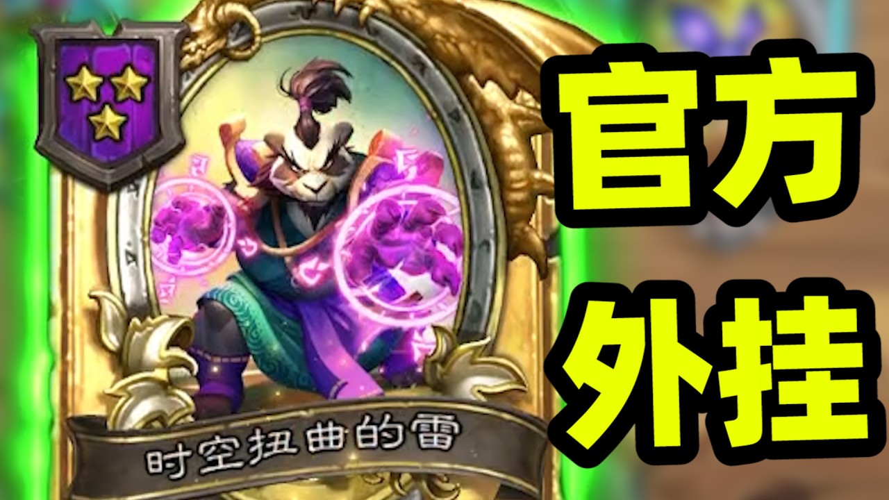 这跟开挂有什么区别！