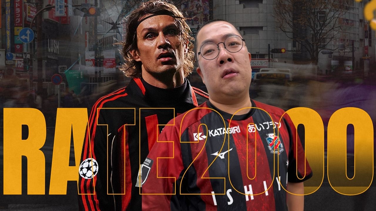 【ライブ】rate２０００が近づいてきた。【 #efootball2026  】