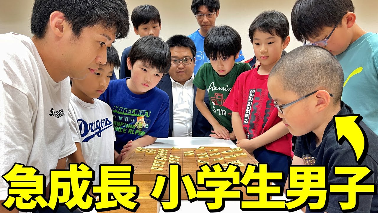 北海道の函館で今１番将棋が強くなっている少年と対局してみた