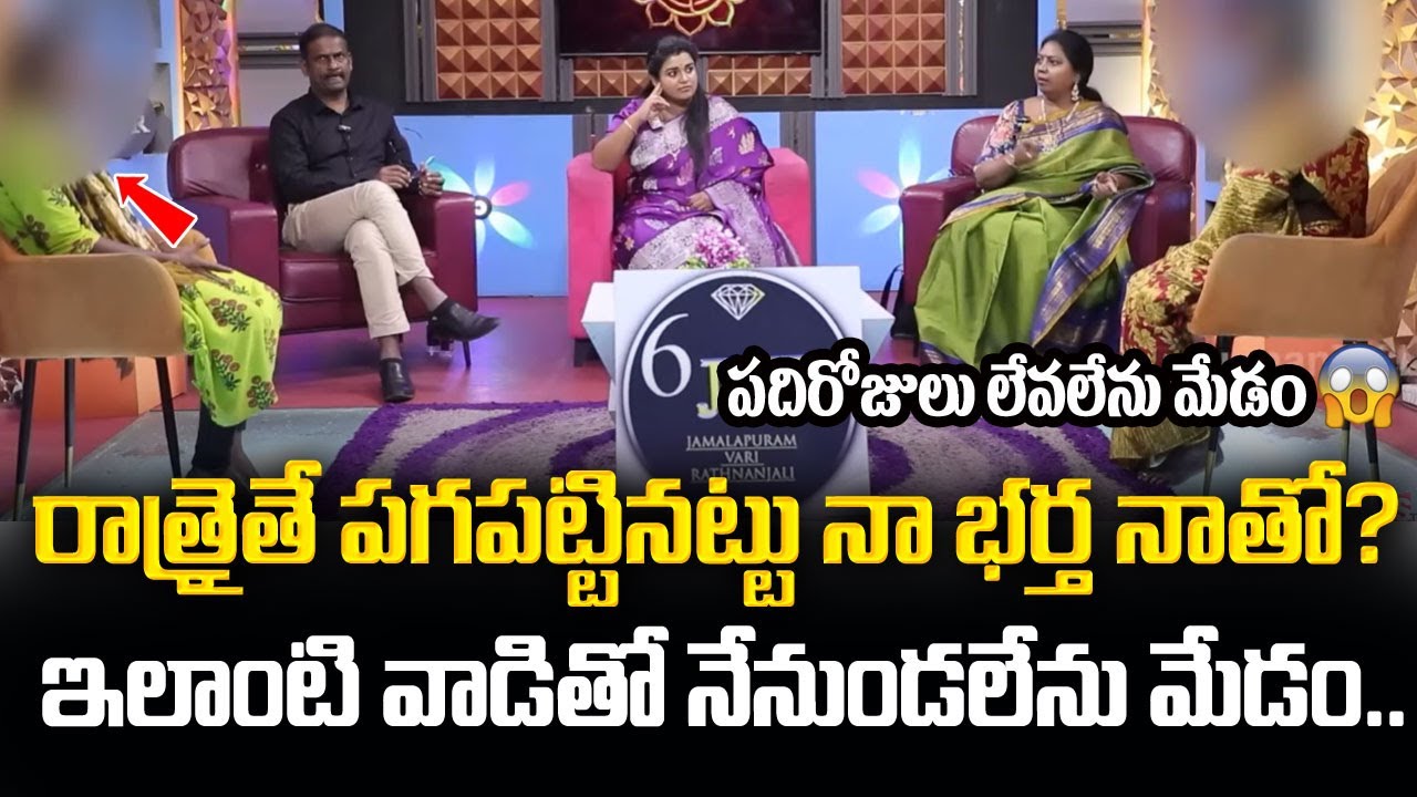 PADMAVYUHAM NEW EPISODE | Advocate Ramya | Dr. Kalyan Chakravarthy | Sreevani | Sumantv Programs
