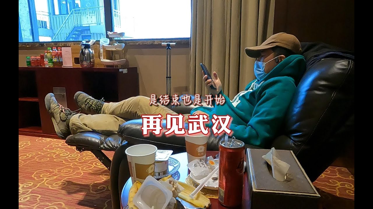 2022岁末冬游湖北游记完结篇，新旅行也要开始了，重温难忘的记忆