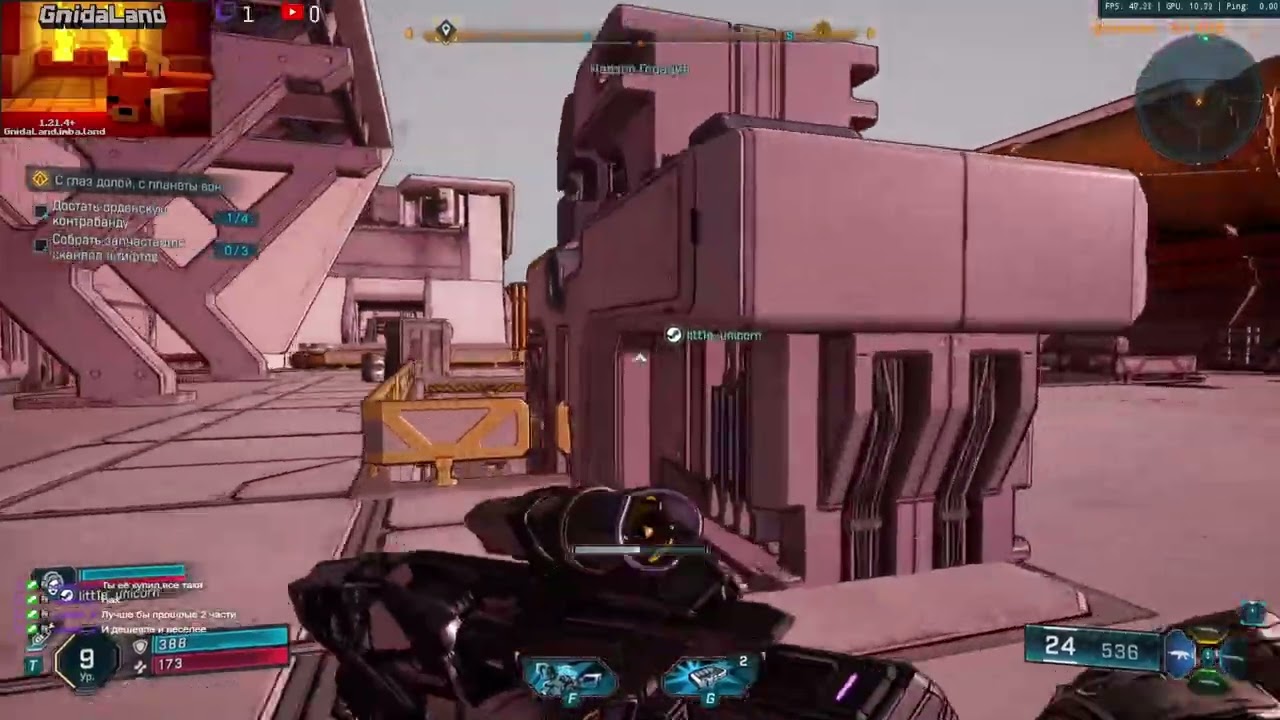 Бегаем повышаем уровень да и просто веселим (Part 15/23)