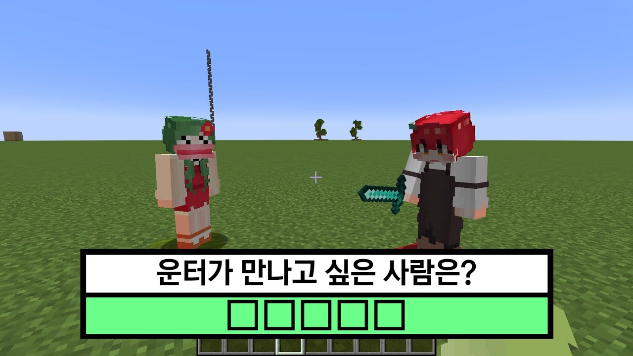 답변의 글자 수가 점점 올라감