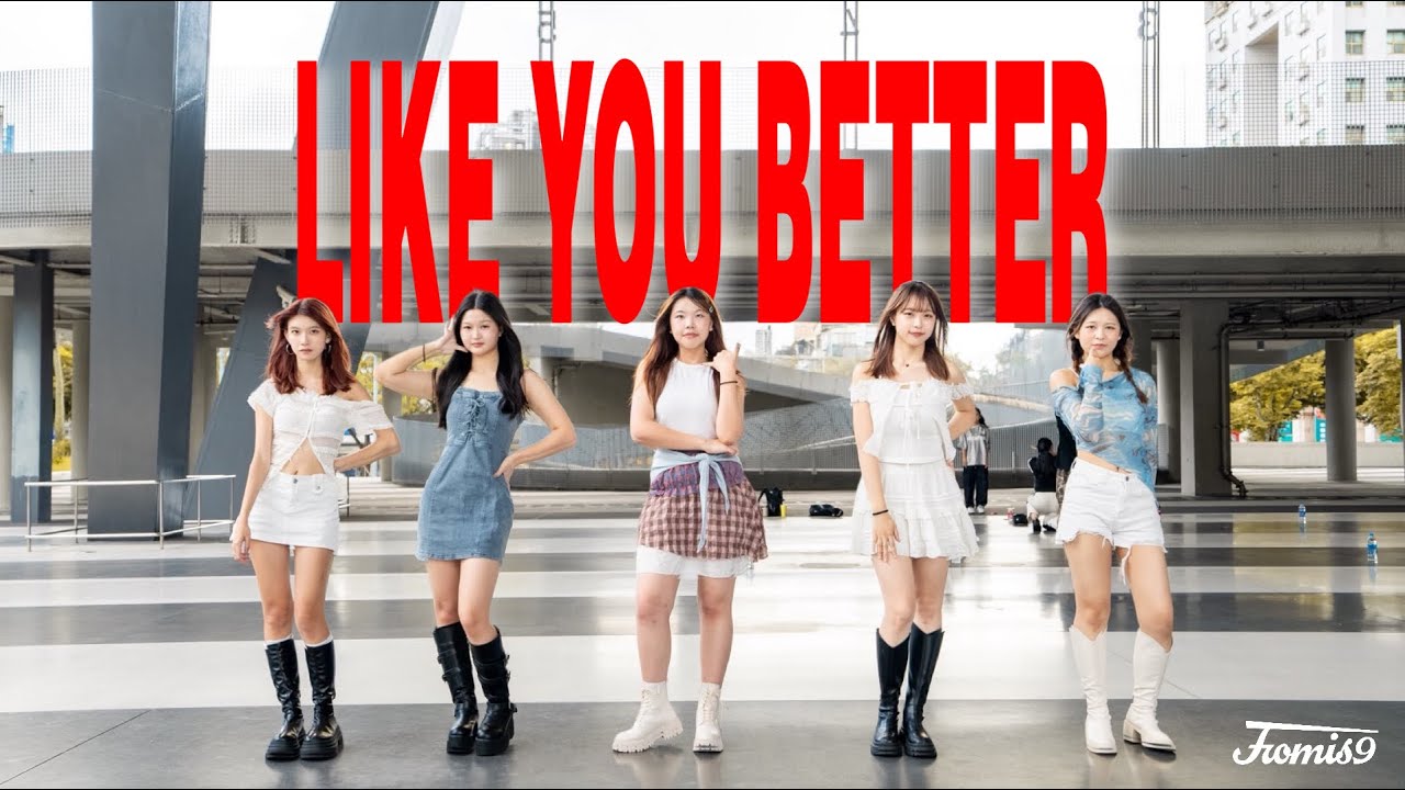 [KPOP IN PUBLIC] fromis_9-'LIKE YOU BETTER' | DANCE COVER | FROM TAIWAN