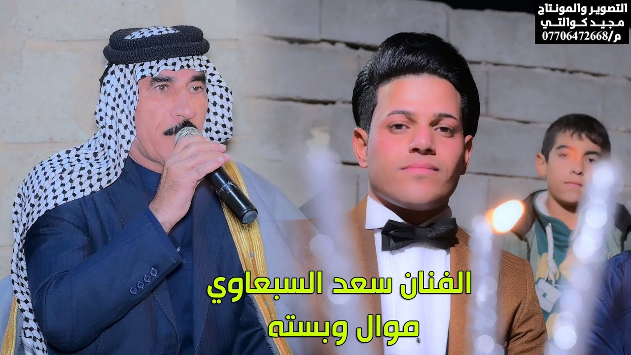 الفنان سعد السبعاوي حنه علي الجريخي الف مبروك