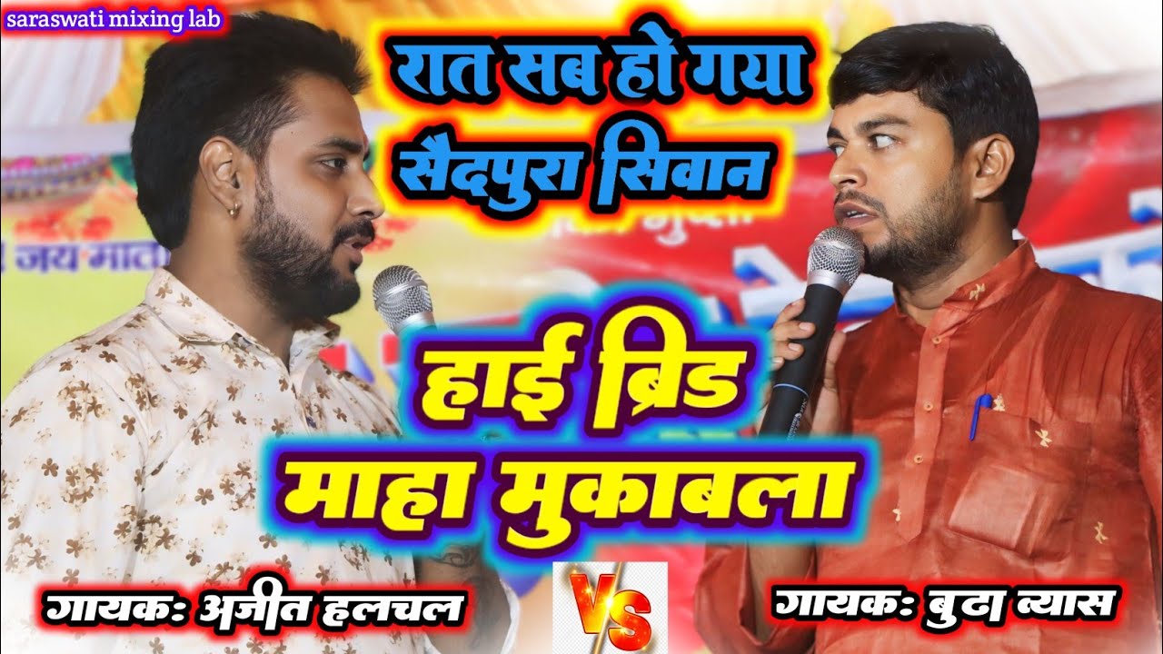 #video