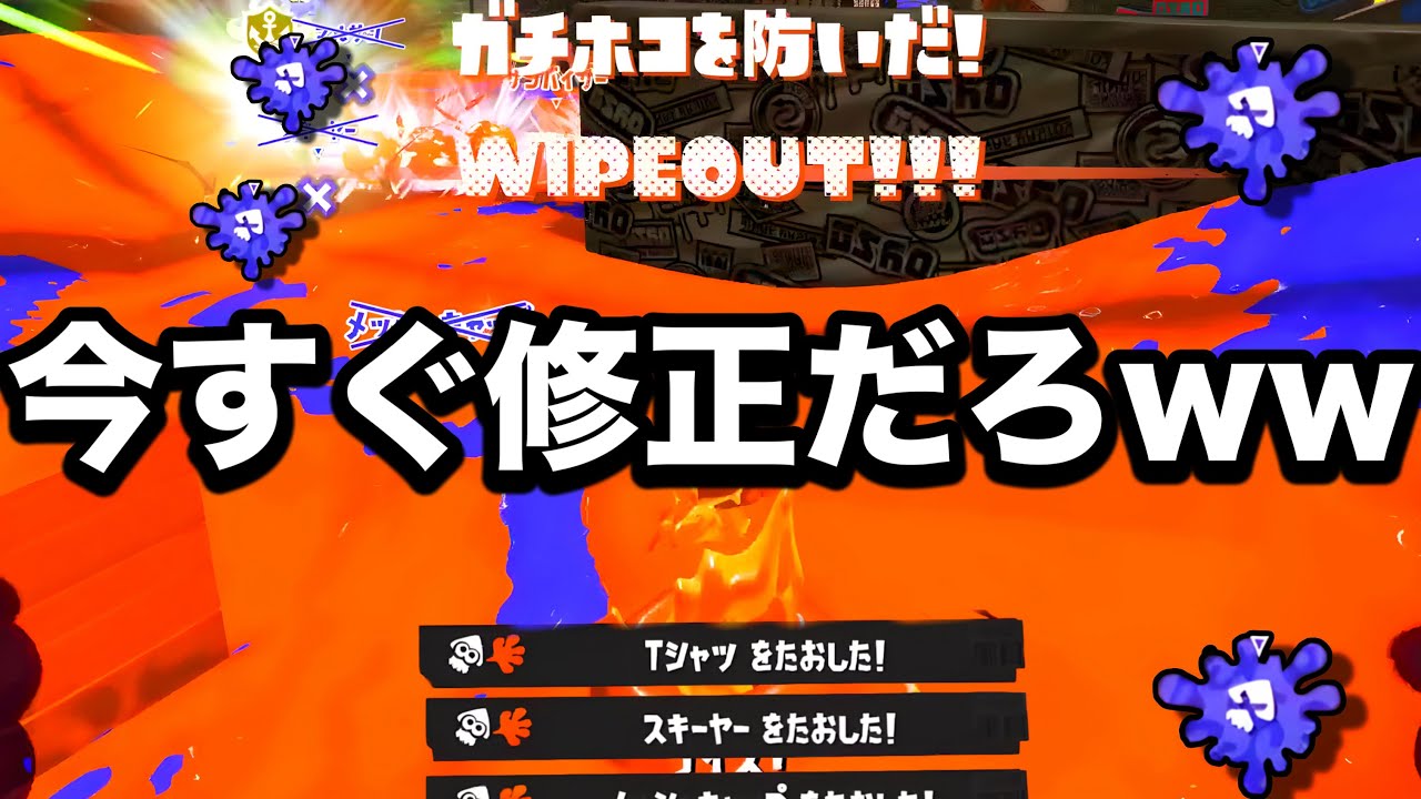 現在、急激に使用者が増えている謎のブキが余りにも規格外すぎるｗｗｗｗ【Splatoon3】