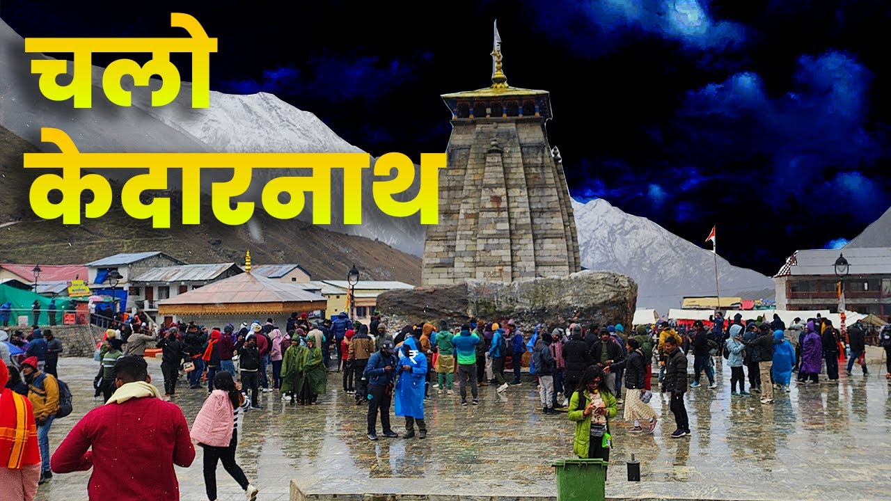 How to reach Kedarnath temple from Delhi | Kedarnath Yatra information | Kedarnath latest vlog