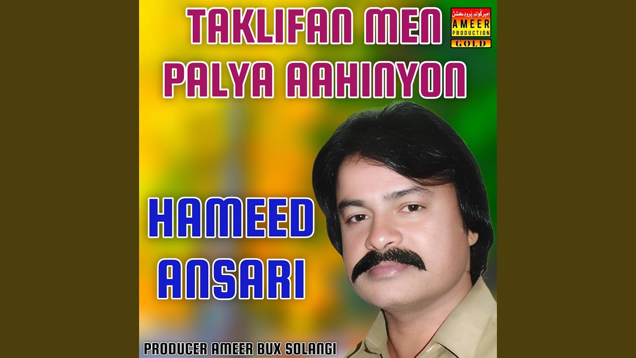 Dil Wara Dilber Khe