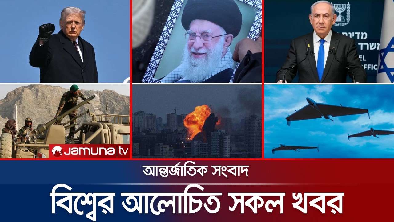 🛑 LIVE: একনজরে বিশ্বের আলোচিত সব খবর | Jamuna i Desk | 04 March 2026 | Jamuna TV