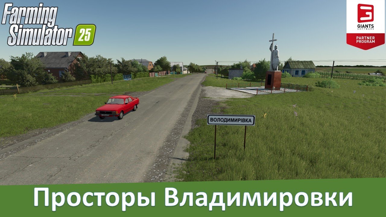 FS 25 Владимировка - Обзор конверта отличной украинской 4-х карты