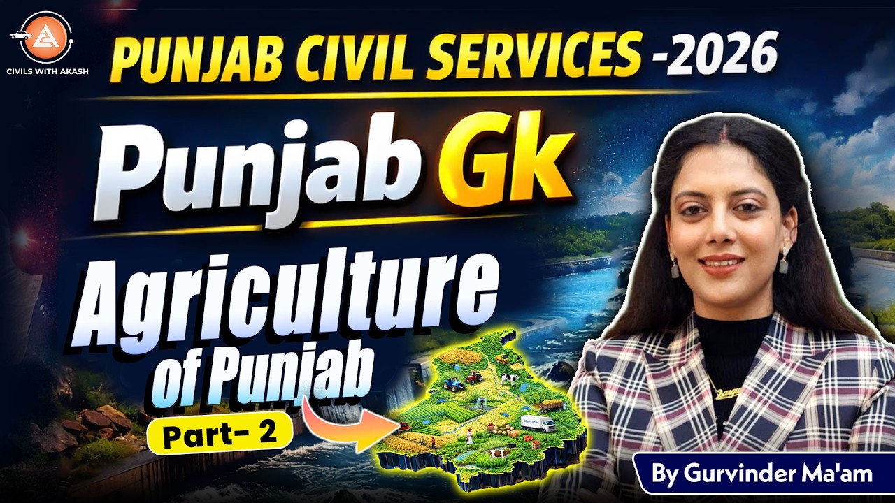 PUNJAB PCS MAINS 2025: Punjab GK -Must-Know Agriculture of PUNJAB | Punjab GK For PCS Mains| L-11