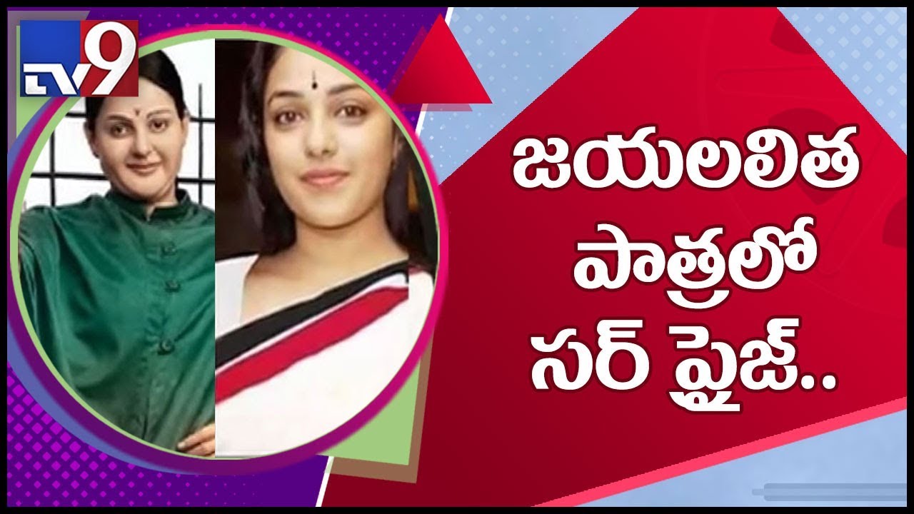 Ramya Krishnan's 'Queen' web series set to release on 14th December - TV9
