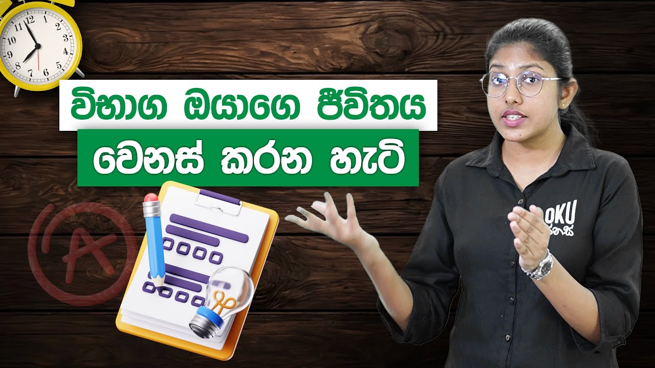 Surprising Skills You Develop from Facing Exams | Life-Changing Lessons! | Loku Business Skills