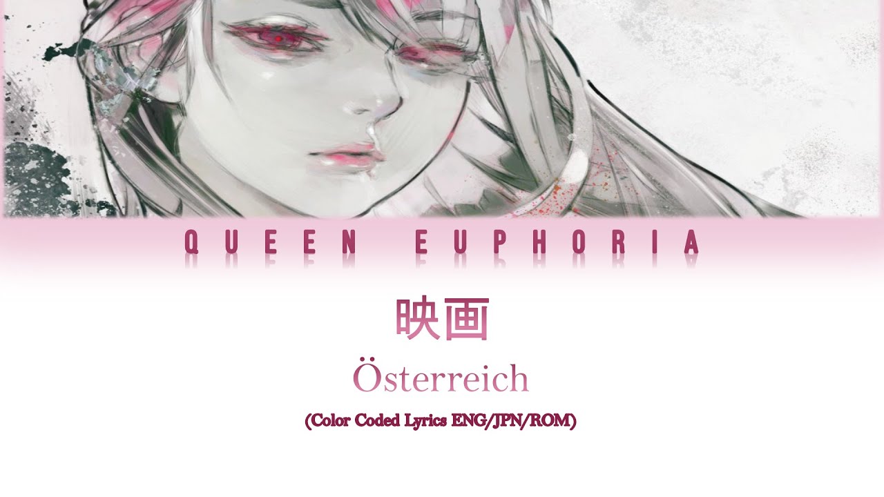 Österreich '映画' (Film) [Color Coded Lyrics ENG/JPN/ROM]