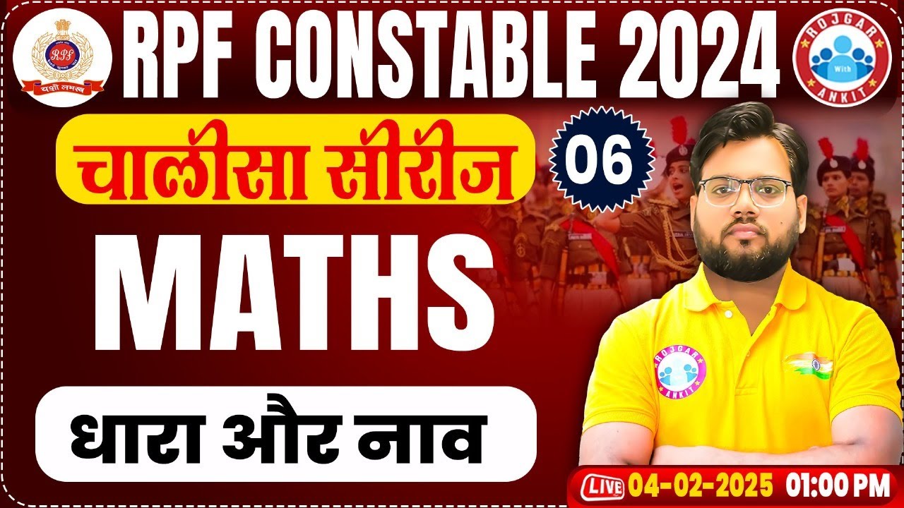 RPF Constable 2024 Classes | RPF Constable Maths Class | Boat & Stream | RPF Maths By Aakash Sir