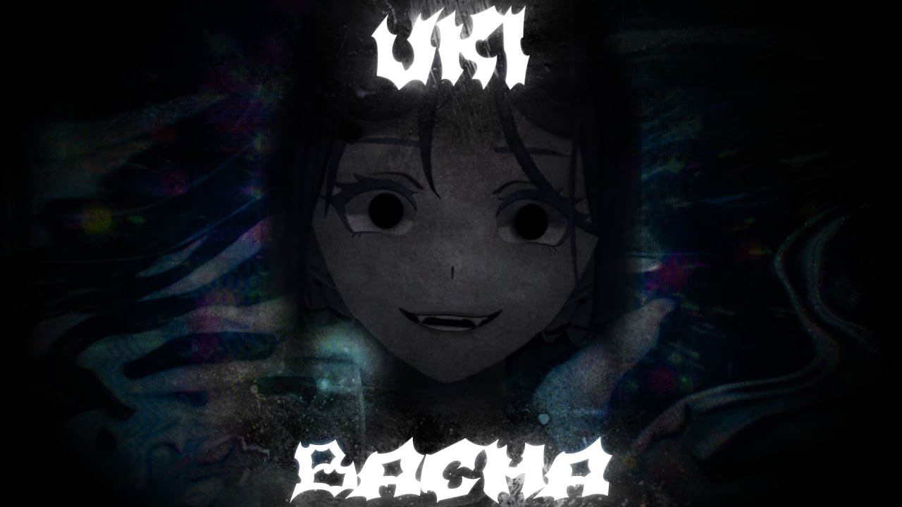 TEENWXVE - UKI BACHA (Official Music Video)