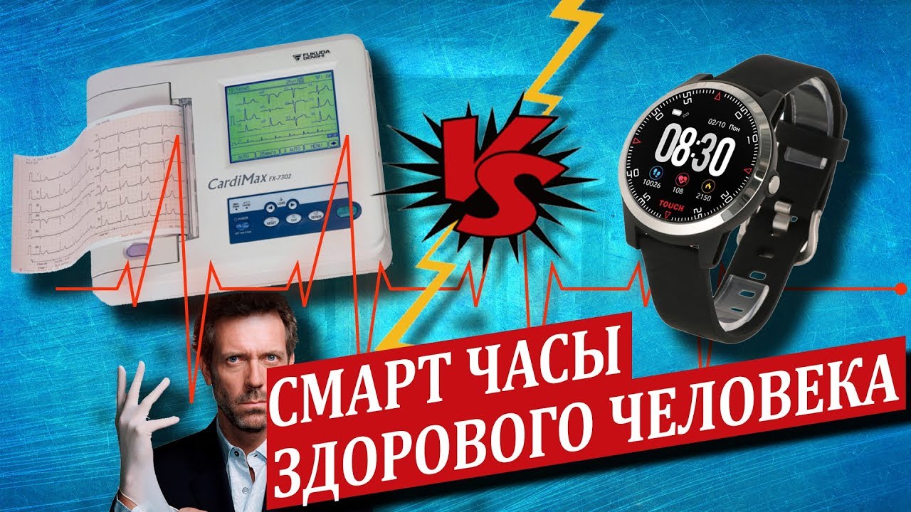Нашел лучшие смарт часы с измерением давления и ЭКГ! Обзор Krez Conga, но не только этим они хороши