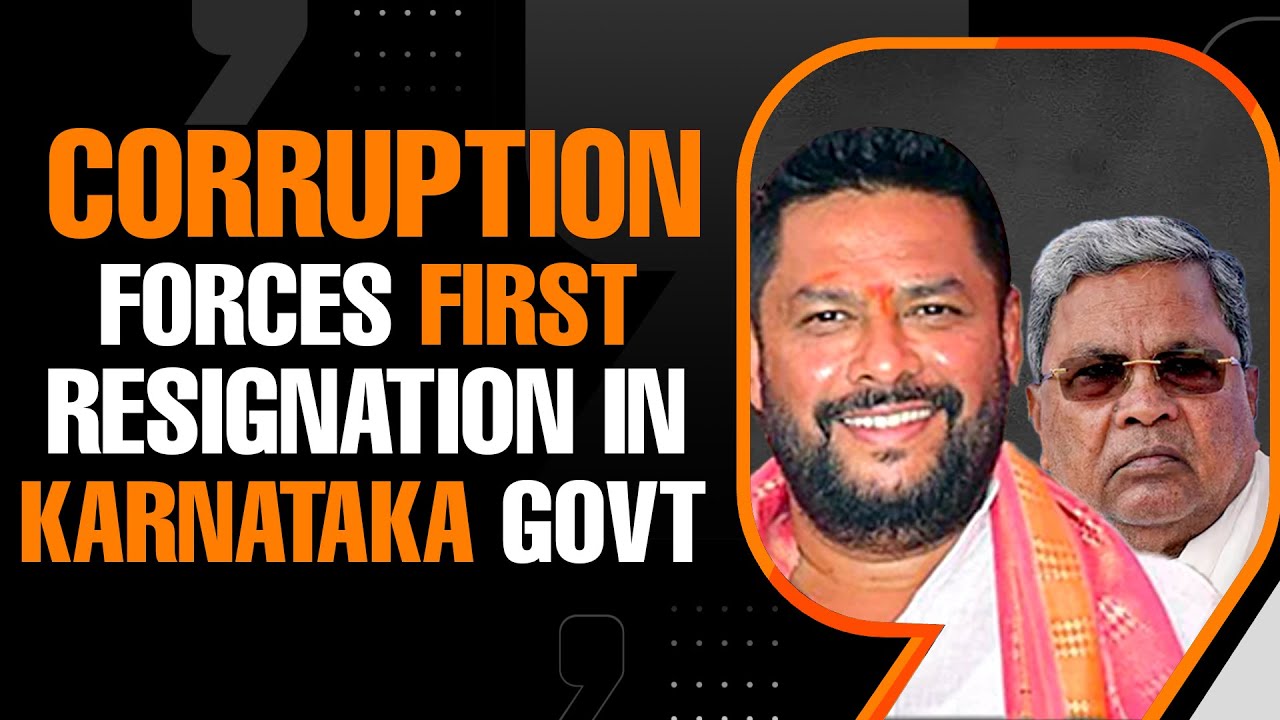 Karnataka Minister B Nagendra Resigns Amid Corruption Allegations | News9