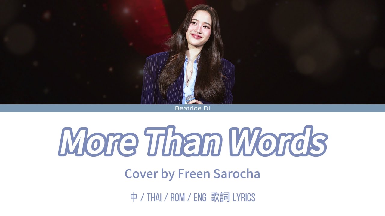 Freen Sarocha - มากกว่าที่รัก(More Than Words) | Fancam Audio | GF LOVE LETTER IN TAIPEI | 歌詞 lyrics