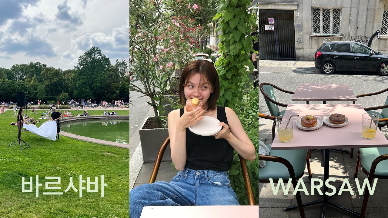 바르샤바 브이로그 🇵🇱 인생 여행지가 된 폴란드. 바르샤바에서 꼭 해야할 것들, 맛집 추천 🌳 인생 피자집, 와지엔키 공원, 폴란드 꽃시장, 도넛 맛집