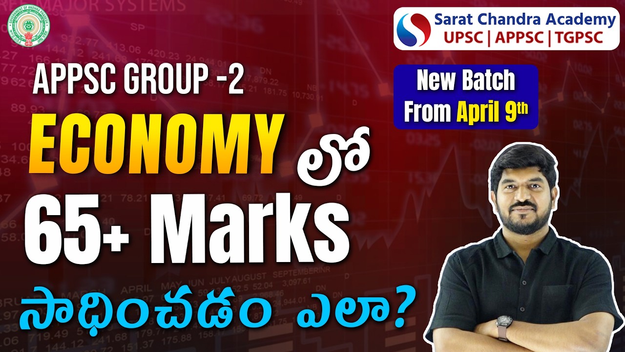APPSC Group 2 Economy Strategy | How to Score 65+ Marks | India Economy Syllabus Explained