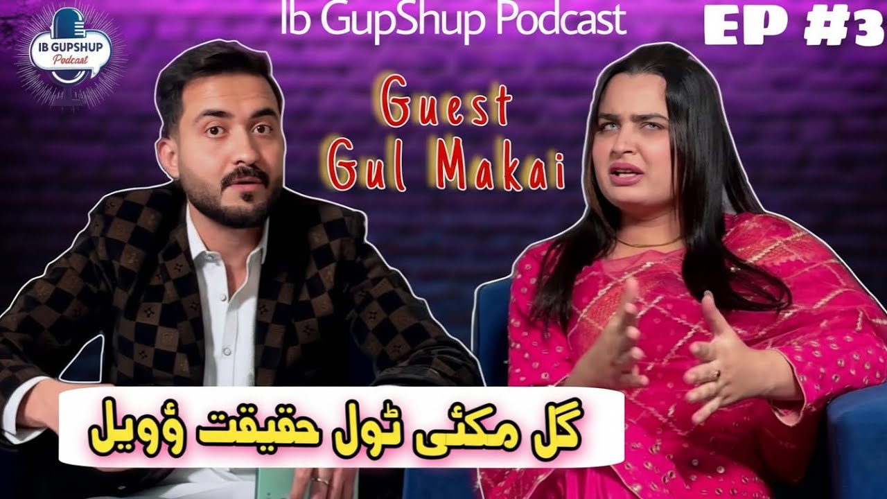 Honest Conversations with Gul Makai | Ib Gupshup Ep 3 ( Part 1 )