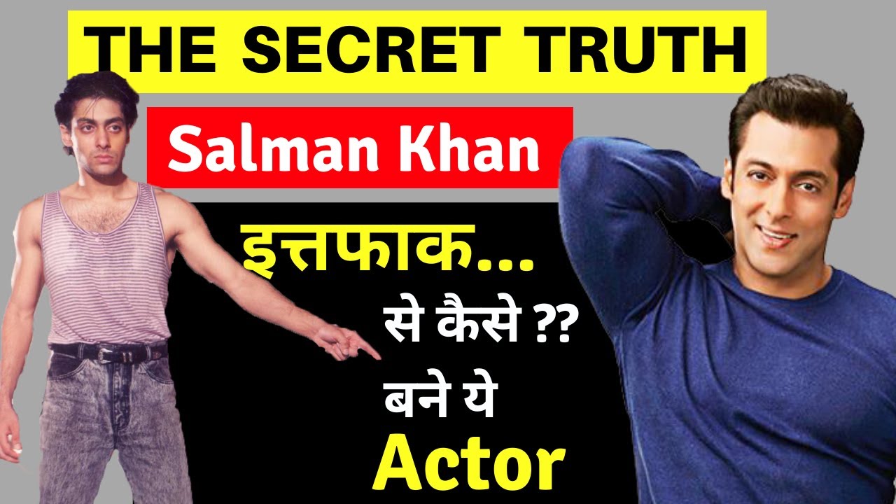 Salman Khan Biography | सलमान खान | Biography in Hindi | Kabhi Eid Kabhi Diwali