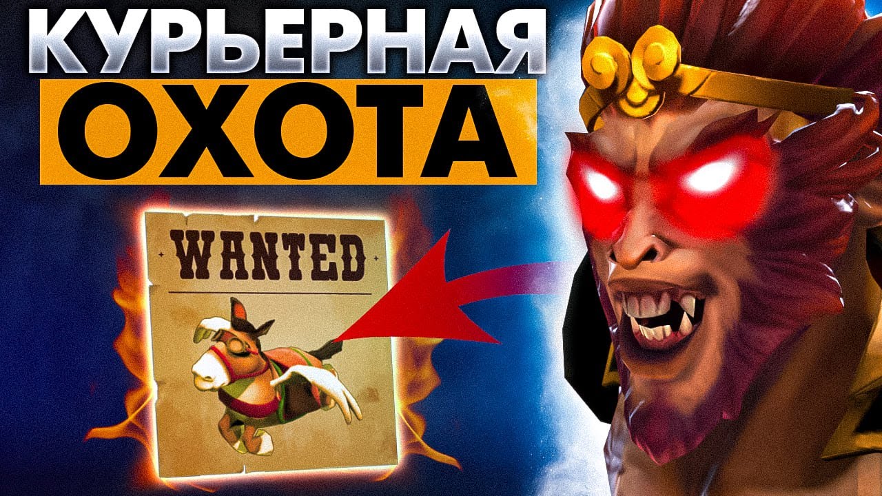 ПРЯЧЬТЕ КУРЬЕРОВ: МК ВЫШЕЛ НА ОХОТУ