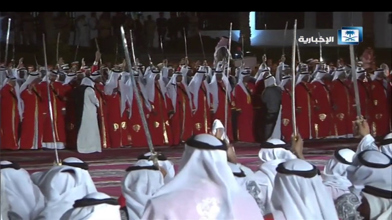 الملك سلمان يشارك في أداء العرضة بجانب ملك البحرين