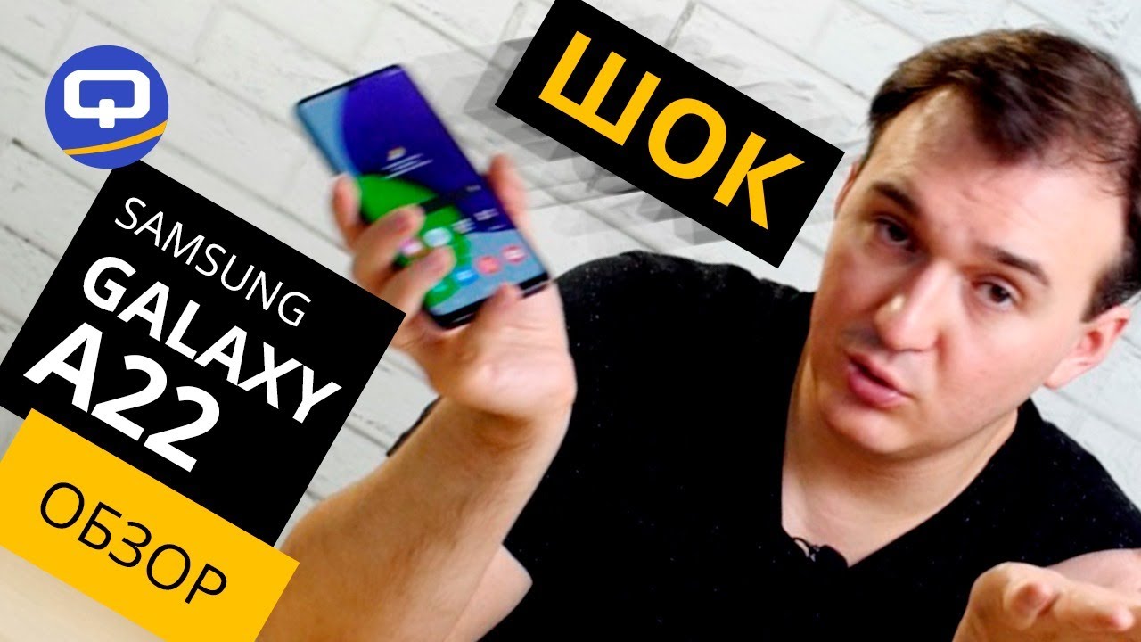 Samsung A22. Новый крепыш.