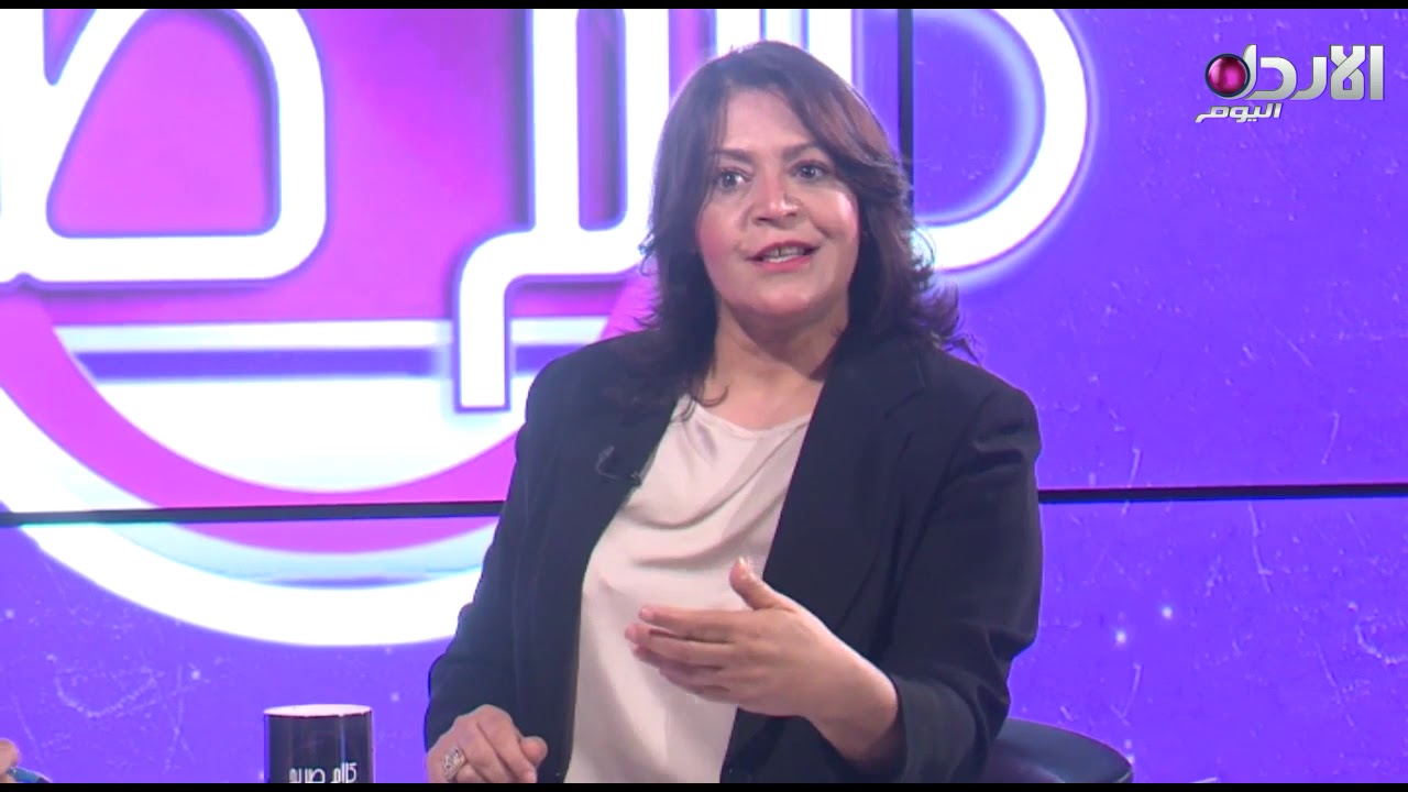 د.حنان هلسة وبثينة خشان - التحرش الجنسي: بين سلطة المتحرش وردة فعل الضحية - كلام صريح