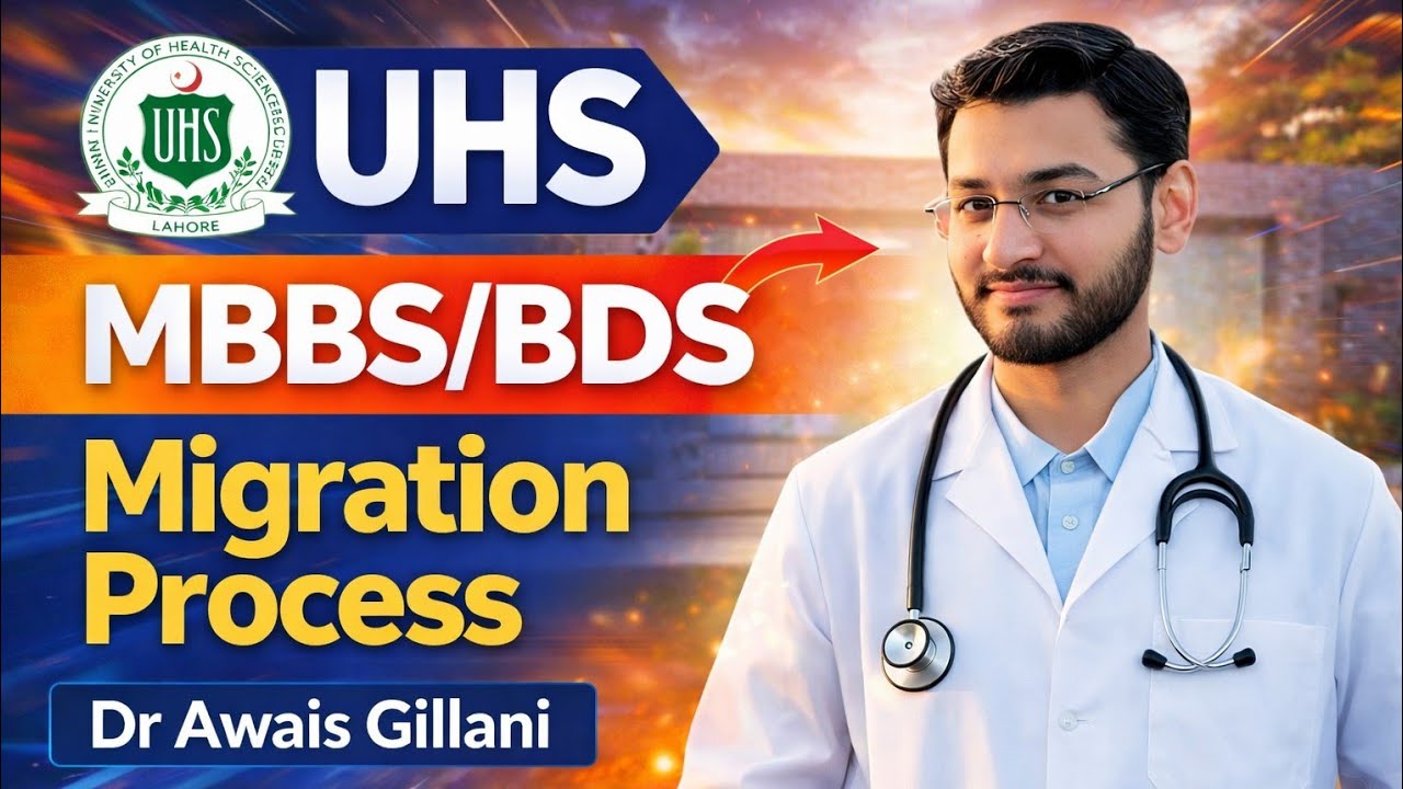 UHS MBBS/BDS Migration Process 2026 | Government Medical Colleges Complete Guide