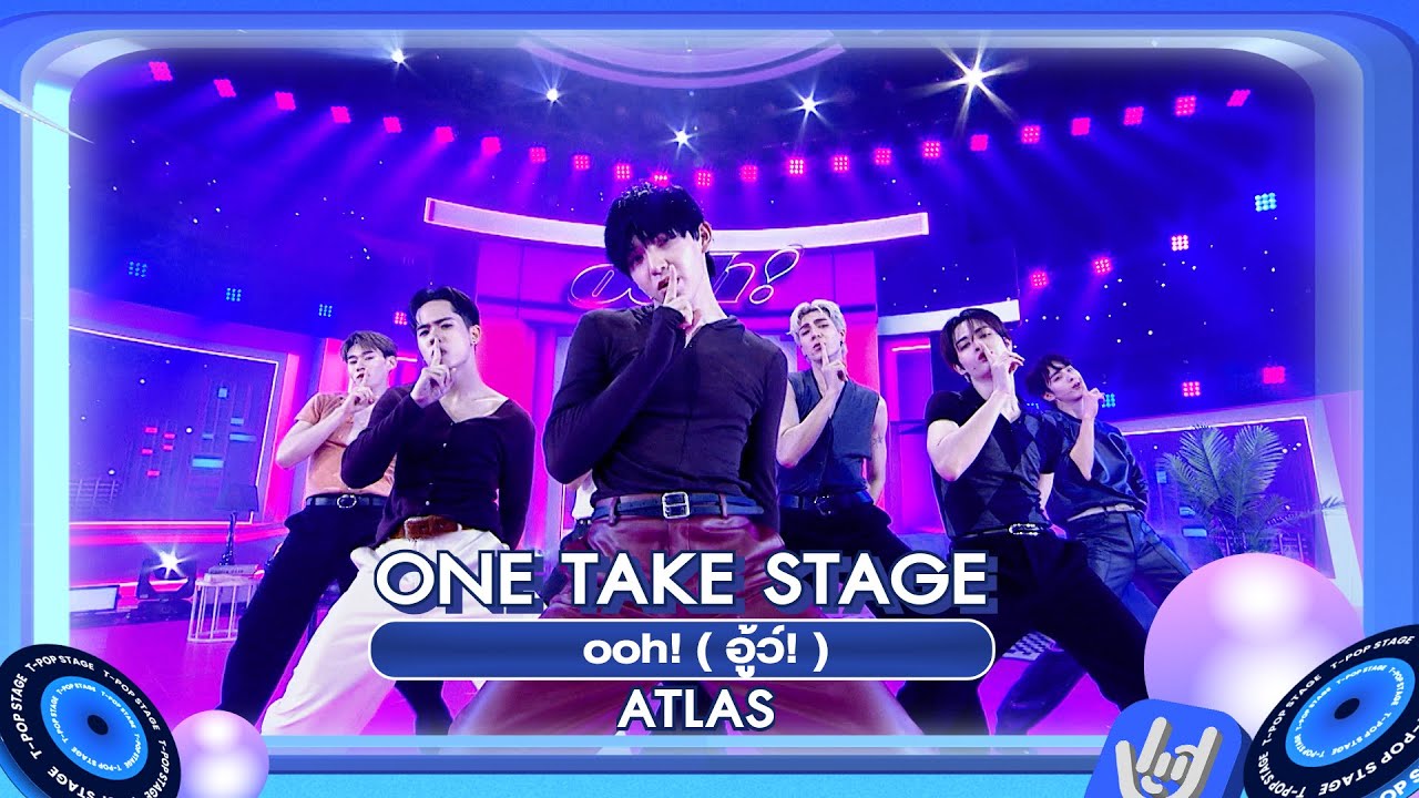 ooh! ( อู้ว์! ) - ATLAS | ONE TAKE STAGE PRESENTED BY PEPSI