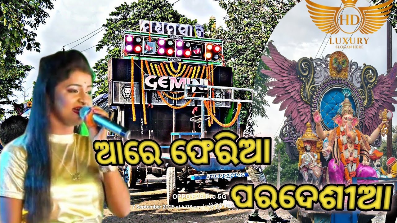 TERDING SONG GEMINI MUSICAL ARE PHERIA RE PARDESIYA AYTPUR GANESH VASANI#geminimusical#bandparty#dj 