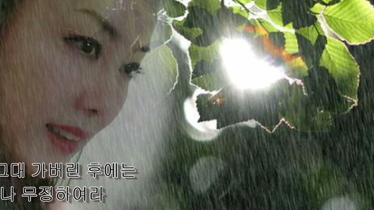 가수 수미 - 비오는 남산(배호)
