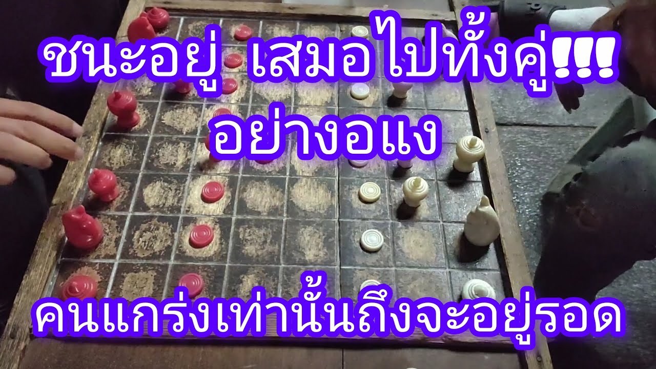 ป๋อมแป๋มเงียบไปแล้ว โจทำอย่างนี้ได้อย่างไร ก็ออกคู่สิปั๊ดโธ่เอ้ย!!!
