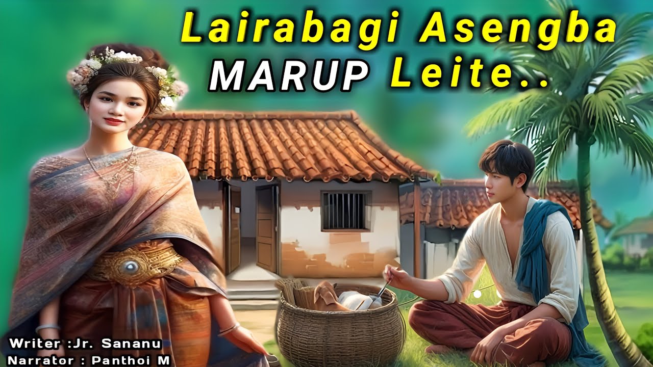 Lairabagi ASENGBA Marup Leite ll Funga Wari New ll A Manipuri Folktale