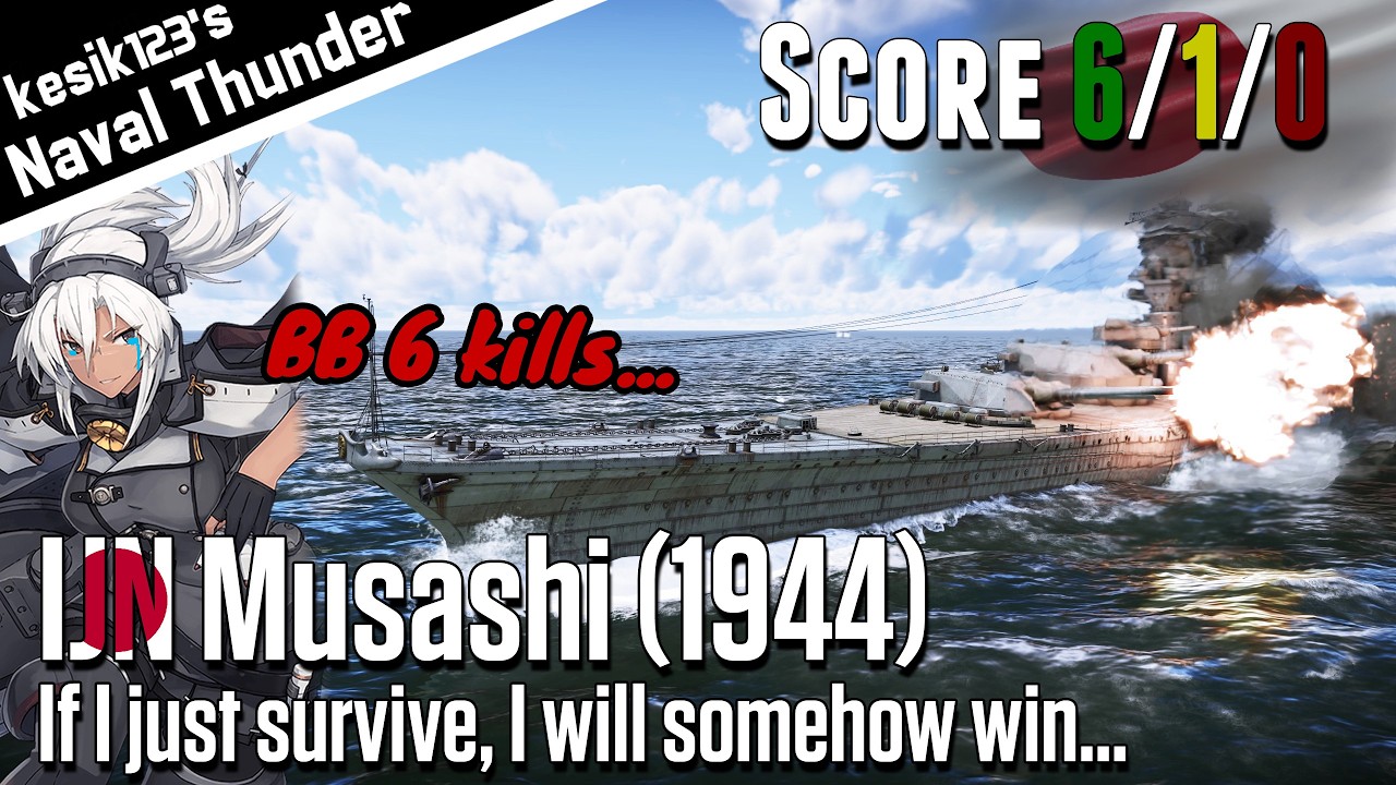 [War Thunder Naval] If I survive, I will somehow win | IJN Musashi (1943) : Yamato Class Battleship
