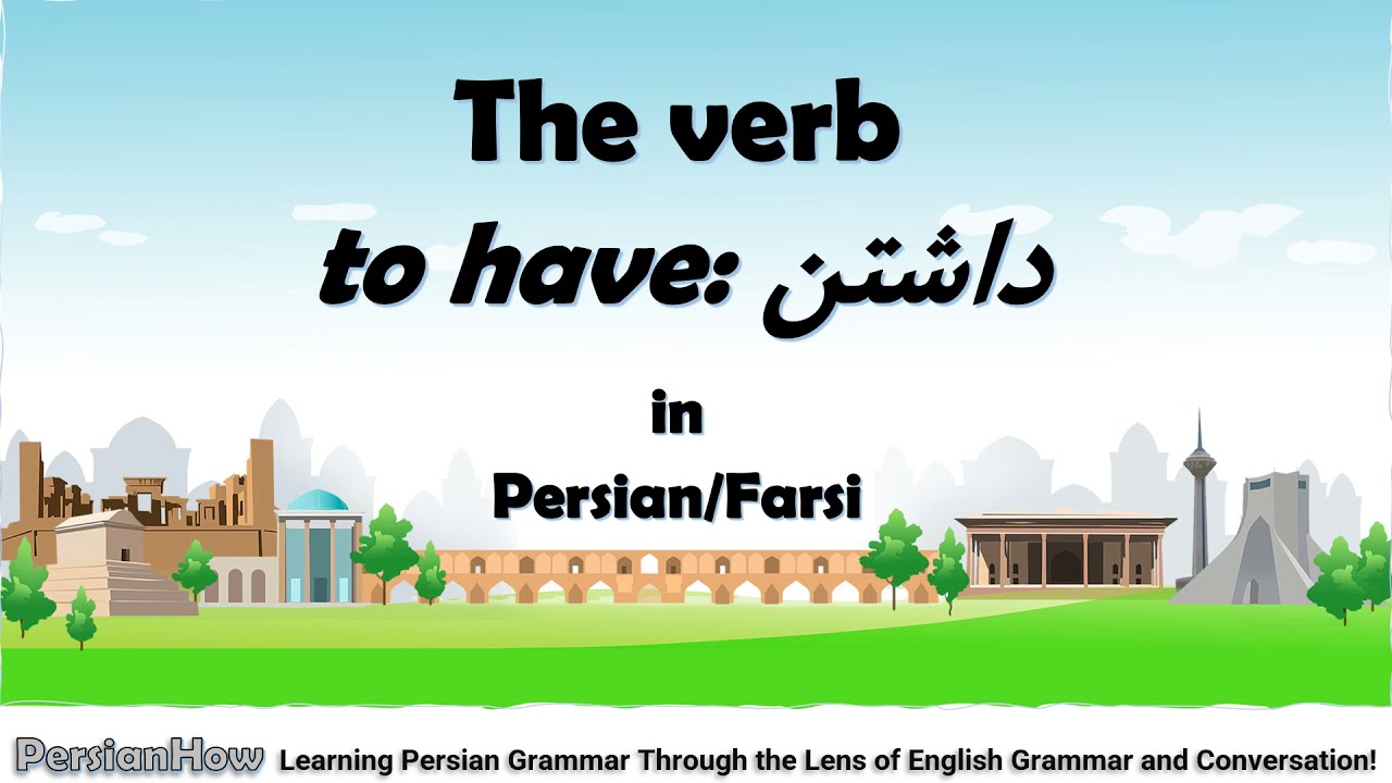 Lesson 8 - The verb ''to have: داشتن in Persian/Farsi