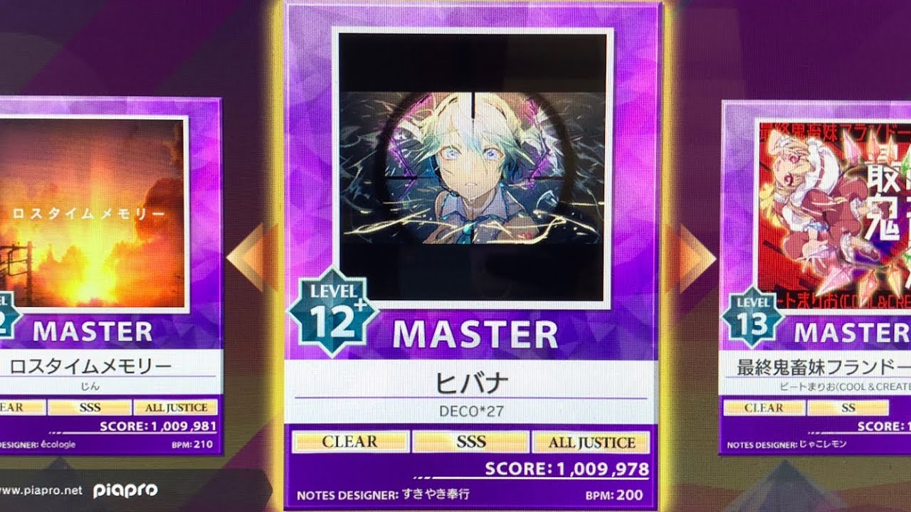 【チュウニズムCRYSTAL】ヒバナ (AJ手元)