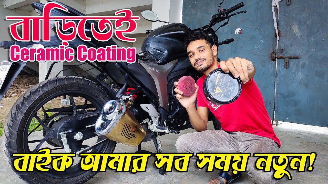 Bike Thakbe Purai ChokChoka | Home Ceramic Coating Gixxer | Seventeen Nano Ceramic Coating | ProBro